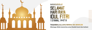 Masih Adakah Ramadhan Tahun Depan?